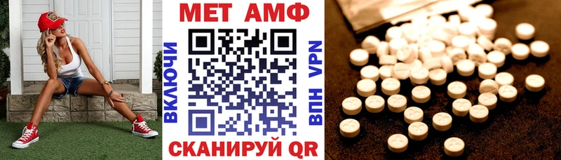 АМФЕТАМИН 97%  Ростов 