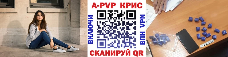Альфа ПВП мука OMG ТОР Ростов