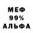 МЕТАДОН кристалл Aleh Zielankievic