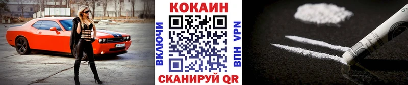 купить наркоту  Ростов  COCAIN Боливия 