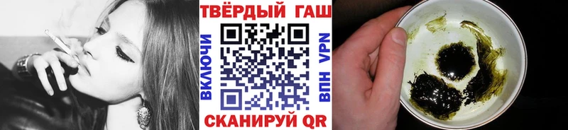 Гашиш гарик  наркошоп  Ростов 