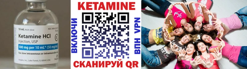 КЕТАМИН VHQ  Ростов 
