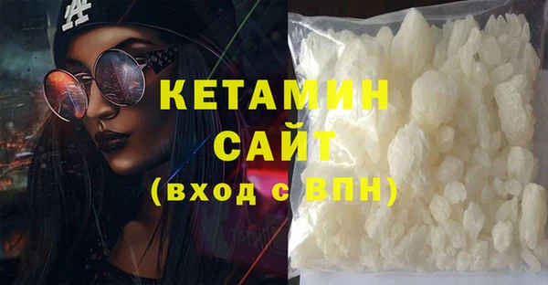 прущий лед Армянск
