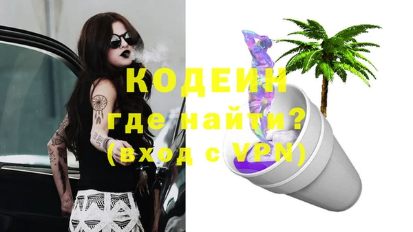 дурь Аркадак