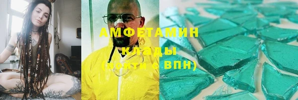 прущий лед Армянск