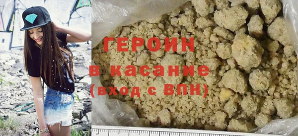 прущий лед Армянск