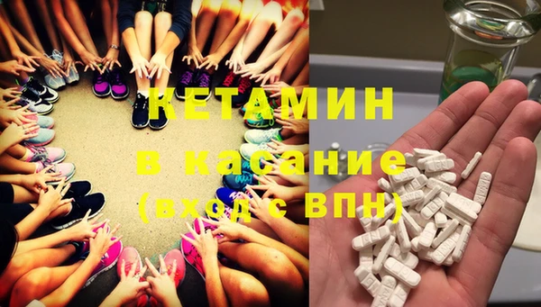 прущий лед Армянск