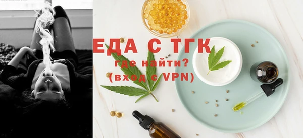 прущий лед Армянск