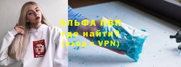 прущий лед Армянск