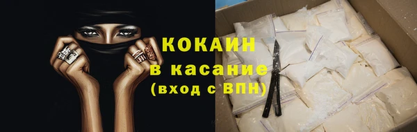 прущая мука Арсеньев