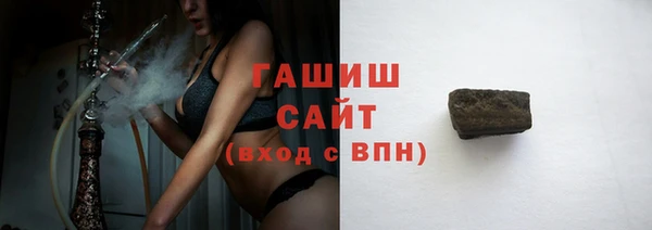 прущий лед Армянск