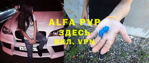 прущий лед Армянск