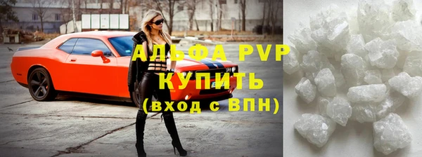 прущий лед Армянск