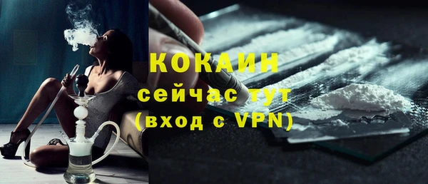прущий лед Армянск