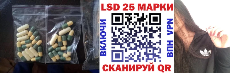ЛСД экстази кислота  кракен как войти  Ростов  закладки 