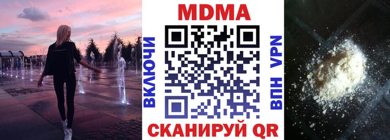 MDMA молли  где можно купить наркотик  Ростов 
