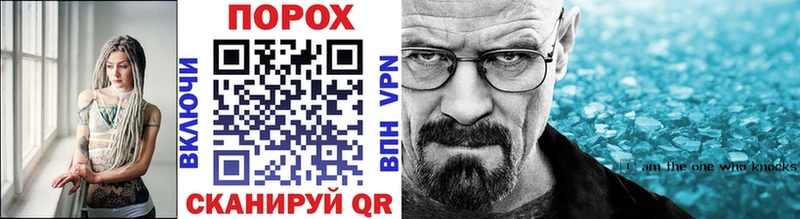 МЕТАМФЕТАМИН мет  дарнет шоп  Ростов 