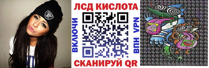 Марки 25I-NBOMe 1500мкг  где продают наркотики  mega ссылка  Ростов 