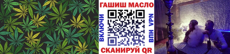 ТГК гашишное масло Ростов