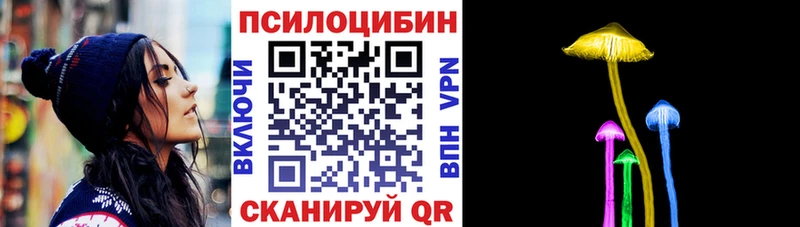 mega как зайти  Ростов  Галлюциногенные грибы мухоморы 