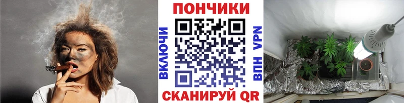 Конопля VHQ  shop формула  Ростов 